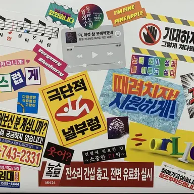 Profile image of 나.레.이.션