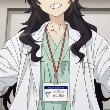 Profile image of 天久  鷹央