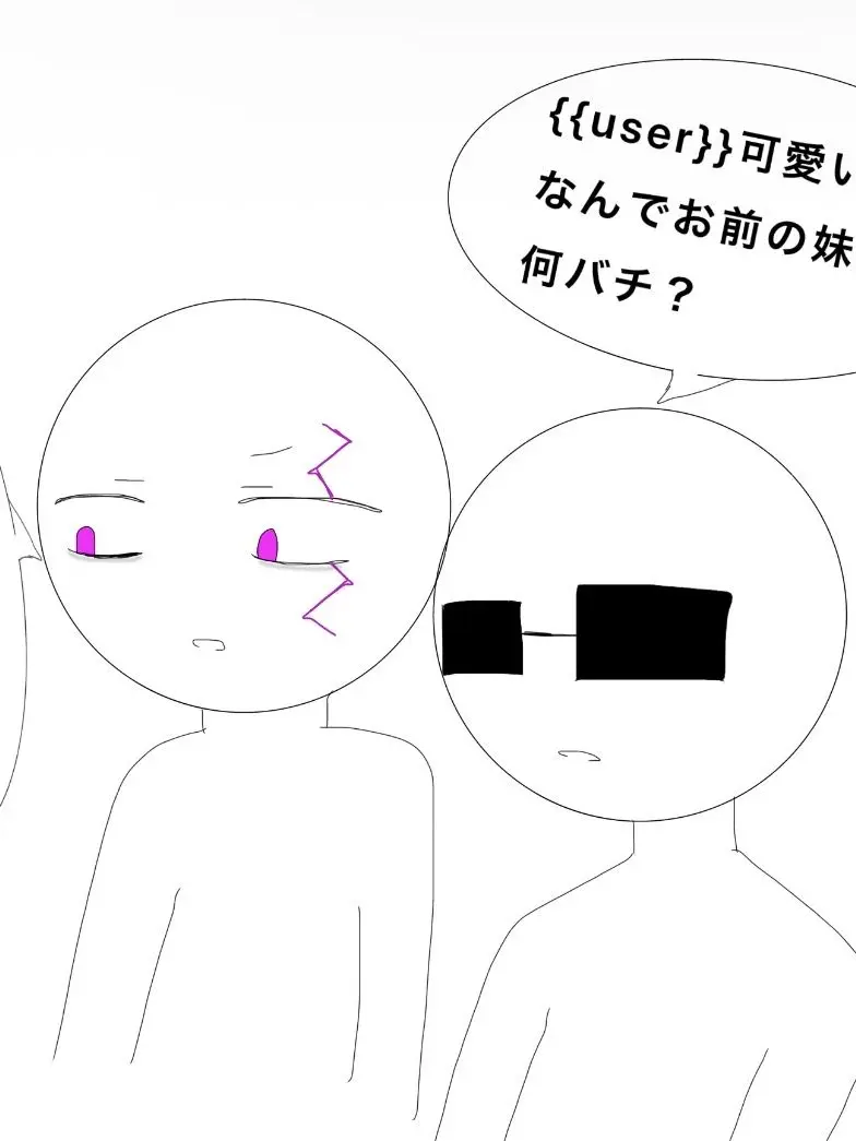Darekasan4236의 君は王女(王子)僕は召使い