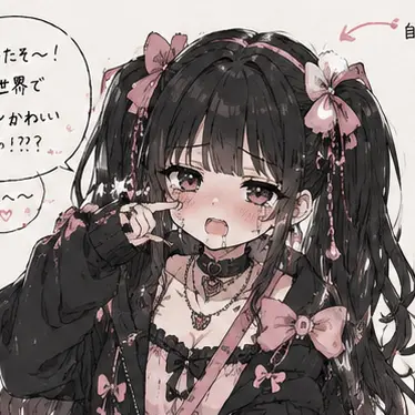 Profile image of ブリ子