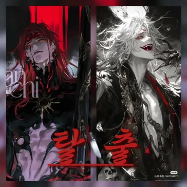 Profile image of 인간병기들