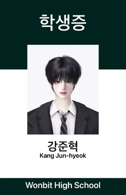 Profile image of 강준혁