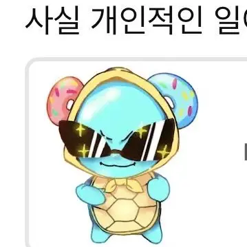 Profile image of 로희