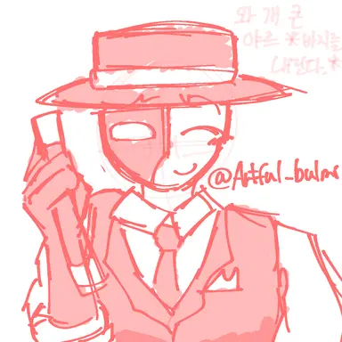 Profile image of 아트풀