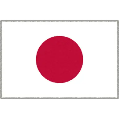 Profile image of 日本