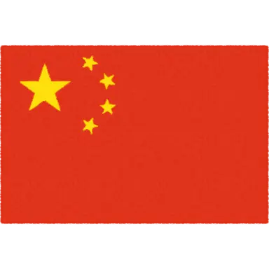 Profile image of 中国