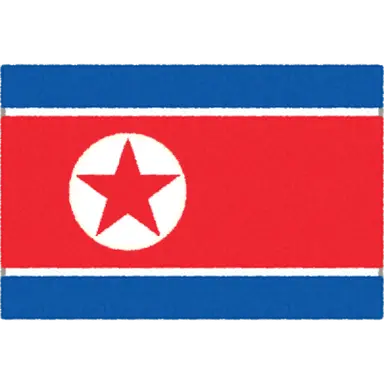 Profile image of 北朝鮮