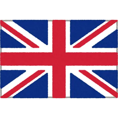 Profile image of イギリス