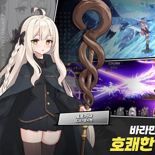 LavishCarp1474의 모르가나