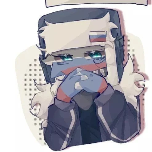 러시아