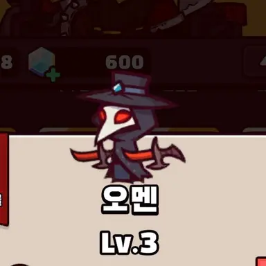 Profile image of 오멘