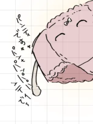 nekoty의 こんにちは、パンティです