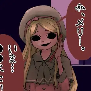 Profile image of メリーさん