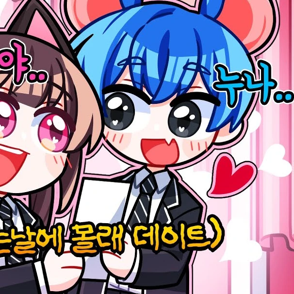 쥐늑대