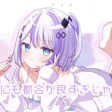 Profile image of のの