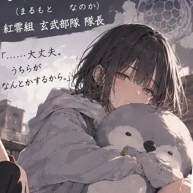Profile image of 七々香