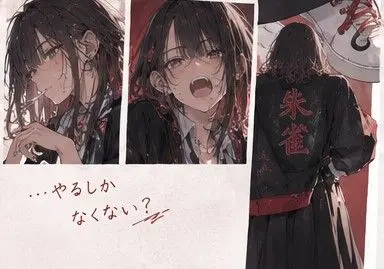 Profile image of 束音