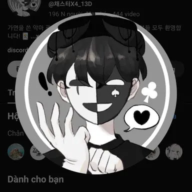 Profile image of 채스터