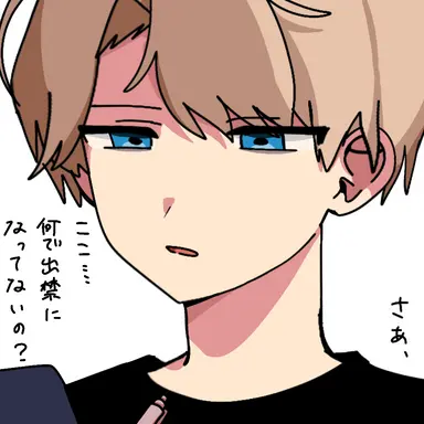 Profile image of エブ