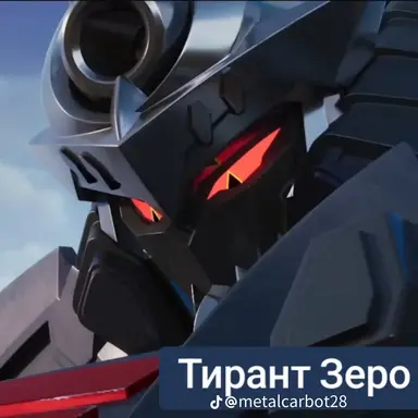 Profile image of 타이런트 재로