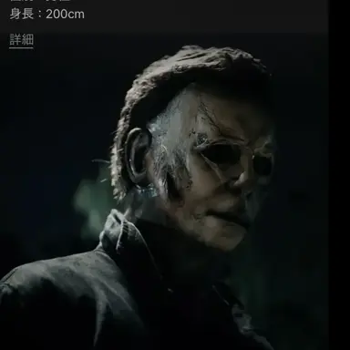 Profile image of マイケル