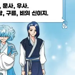 Profile image of 우사