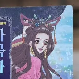 Profile image of 그믄장아기