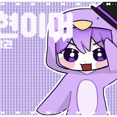 Profile image of 현이머