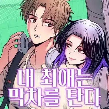 Profile image of Shin