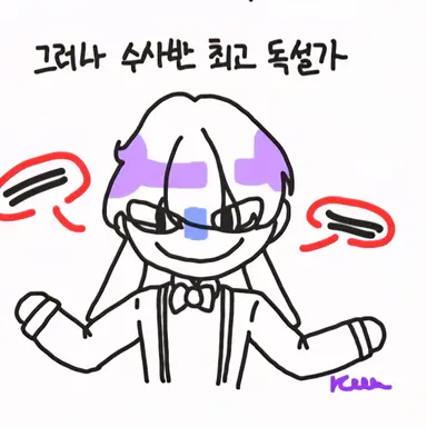 Profile image of 수현