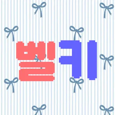 Profile image of 벨키
