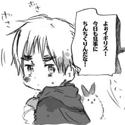 LargeArena6531의 大きくなったら俺と結婚しよう  ？
