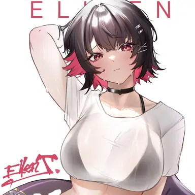 Profile image of Ellen
