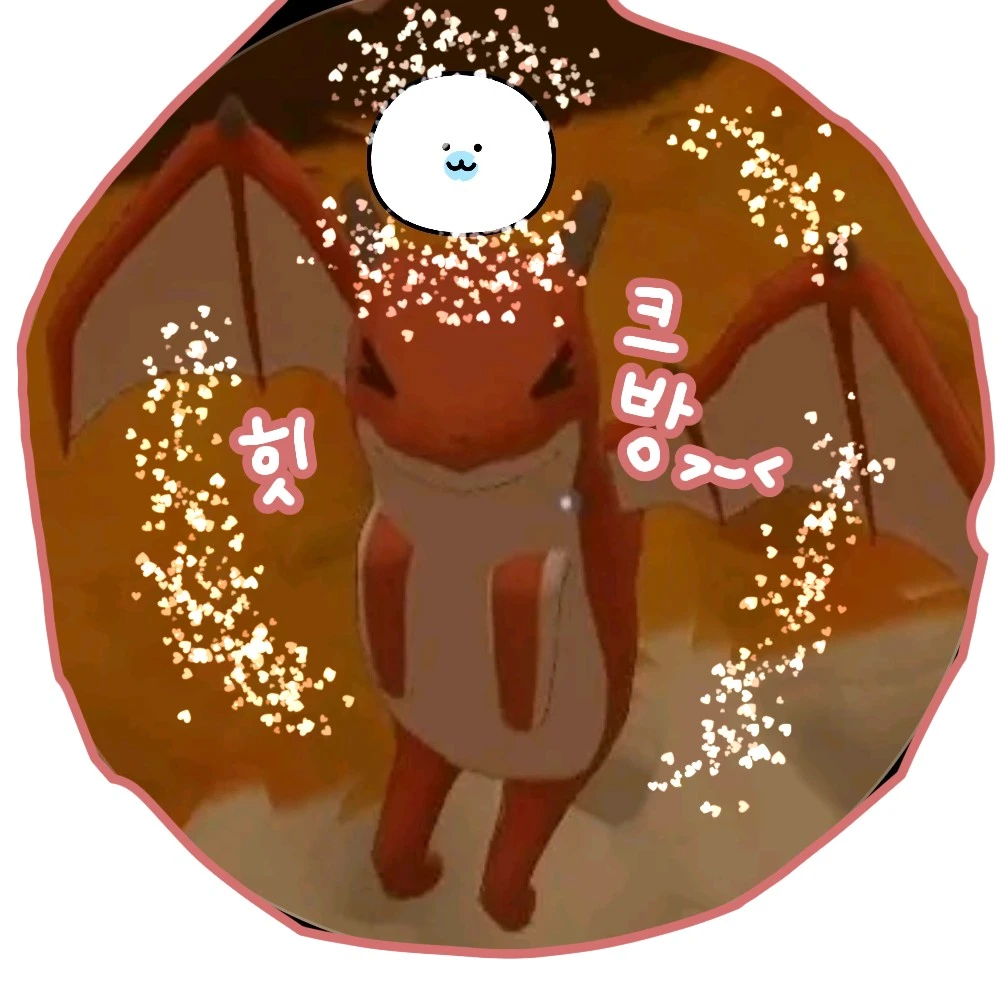 류