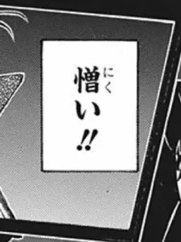 Ilovekimetsu의 太陽と月～小学生