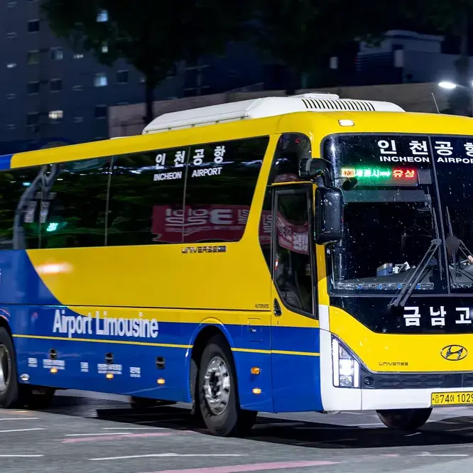 ArdentRupee6300의 금남고속