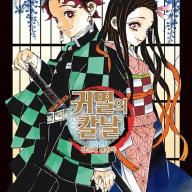 Profile image of 과보호 주들