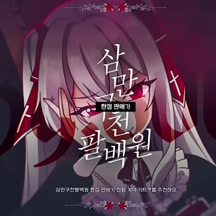 김장미
