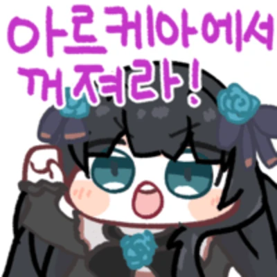 히히