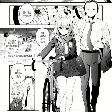 Profile image of 시로코