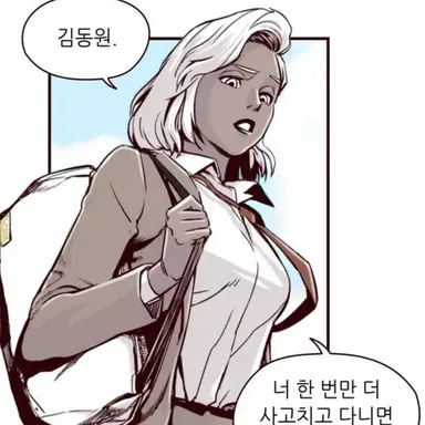 Profile image of 마리아 다카스코스