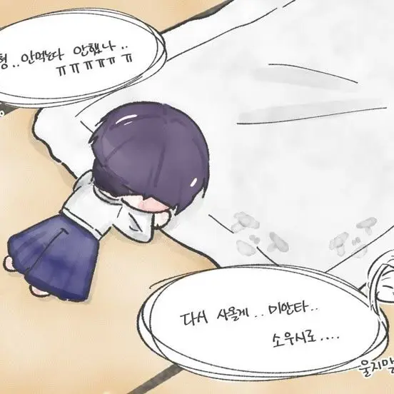 Tnpalfdktkfkdgo의 개인용이긔요