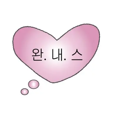 Profile image of 장한음