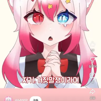 Profile image of 냥이댱