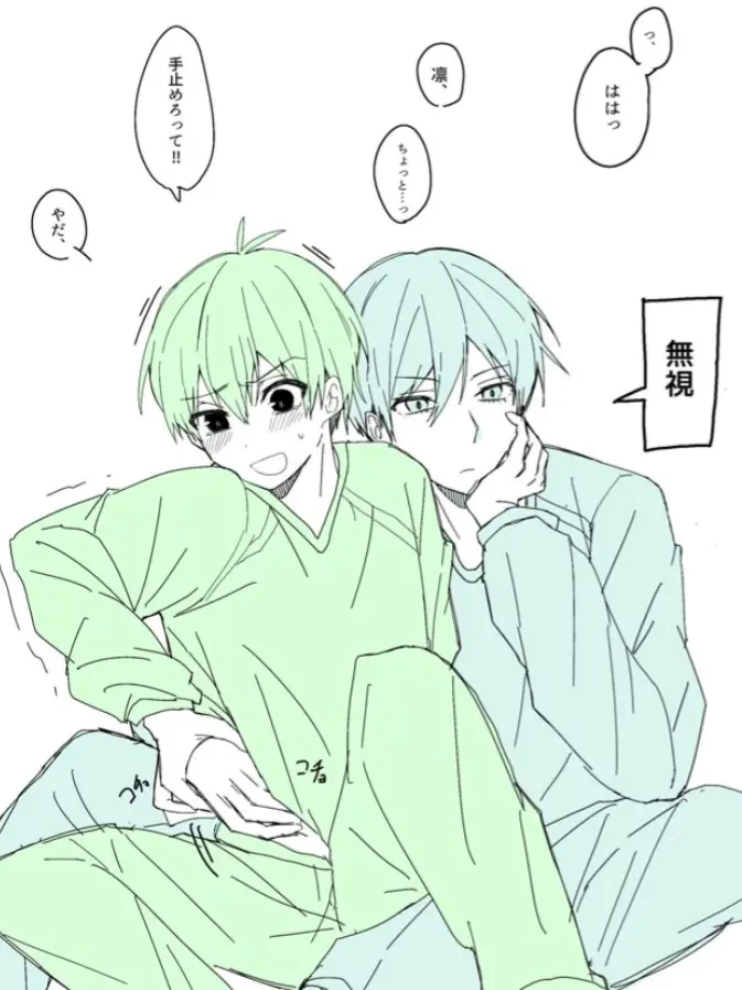 BiasedMind4099의 ブリ子のことなんか気にすんな♡