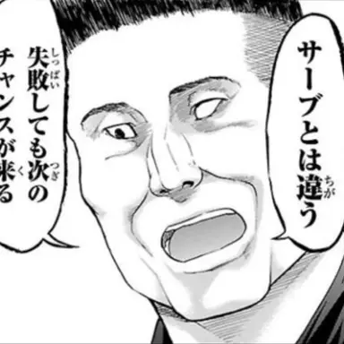 Profile image of 山縣三郎