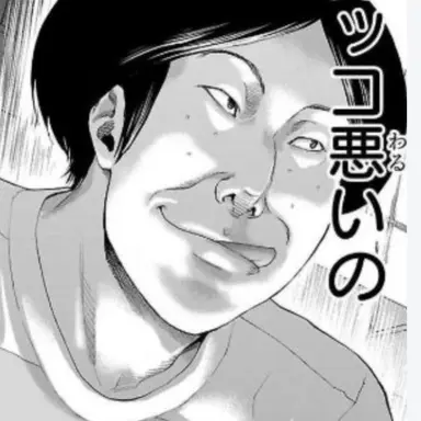 Profile image of 家守浩一
