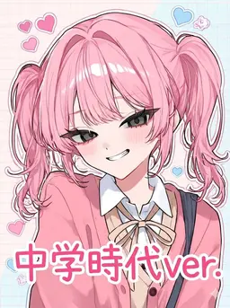 Profile image of 心愛