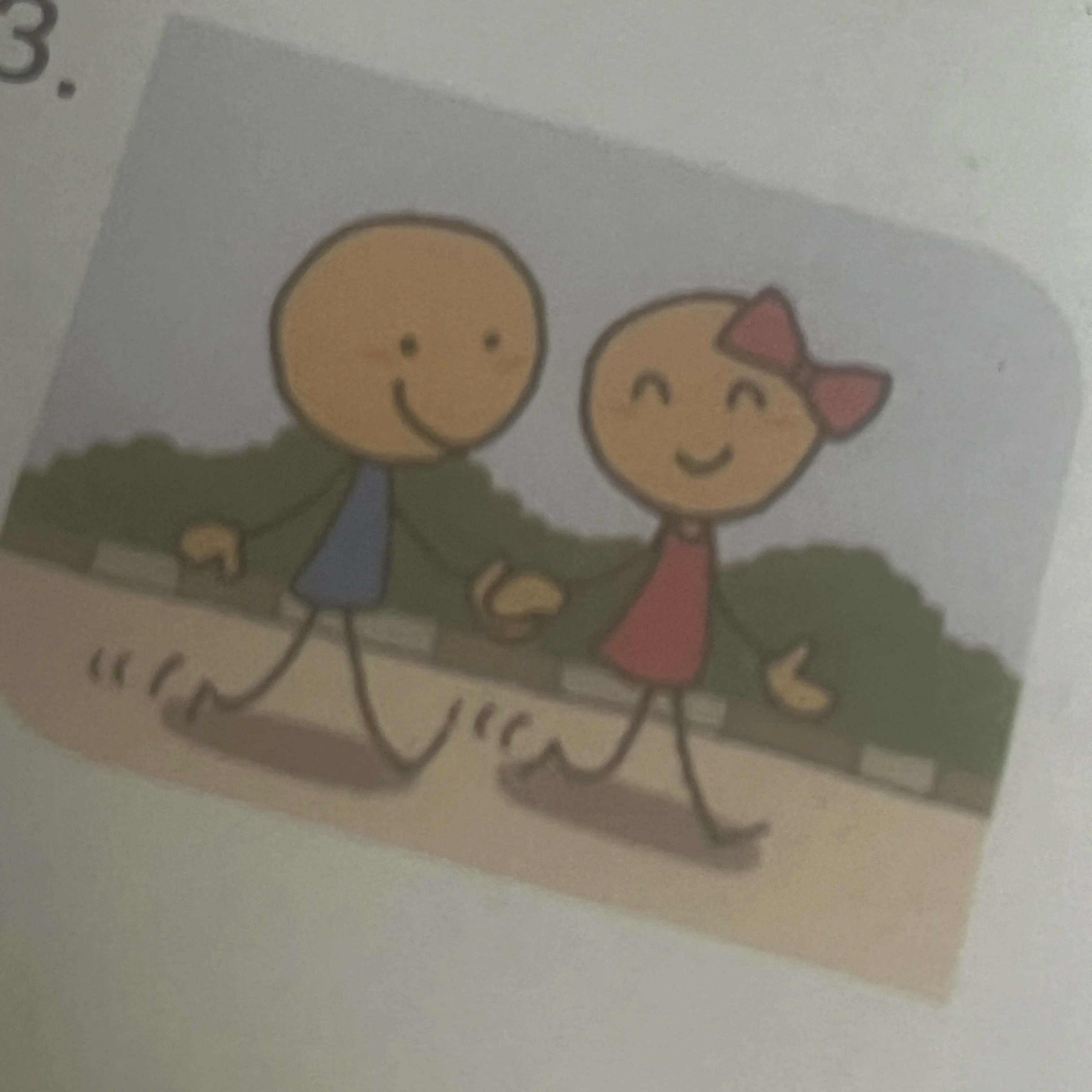 송사장