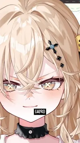 Profile image of 메리
